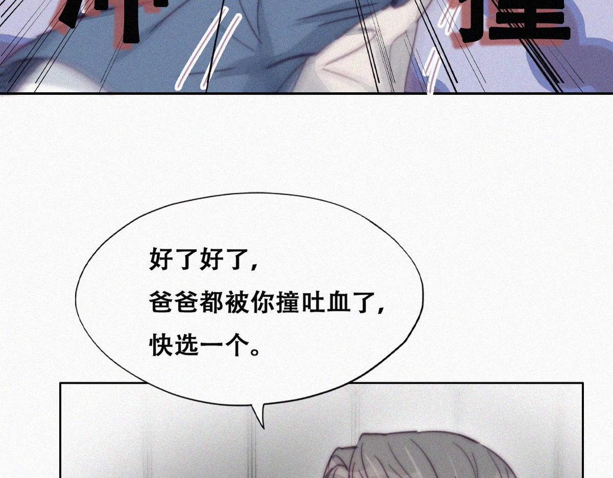 【养娃小剧场】贪嘴窝窝32