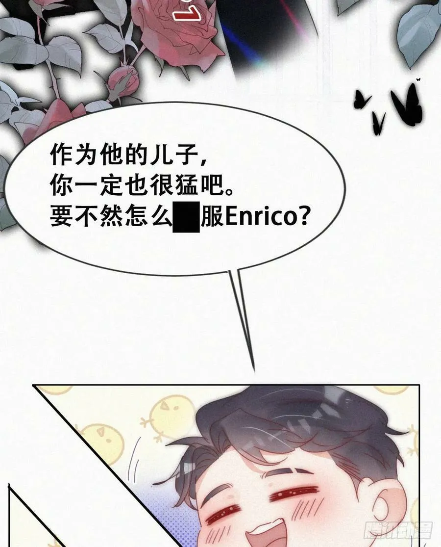 第二季 第64话 小黑帅气救场10