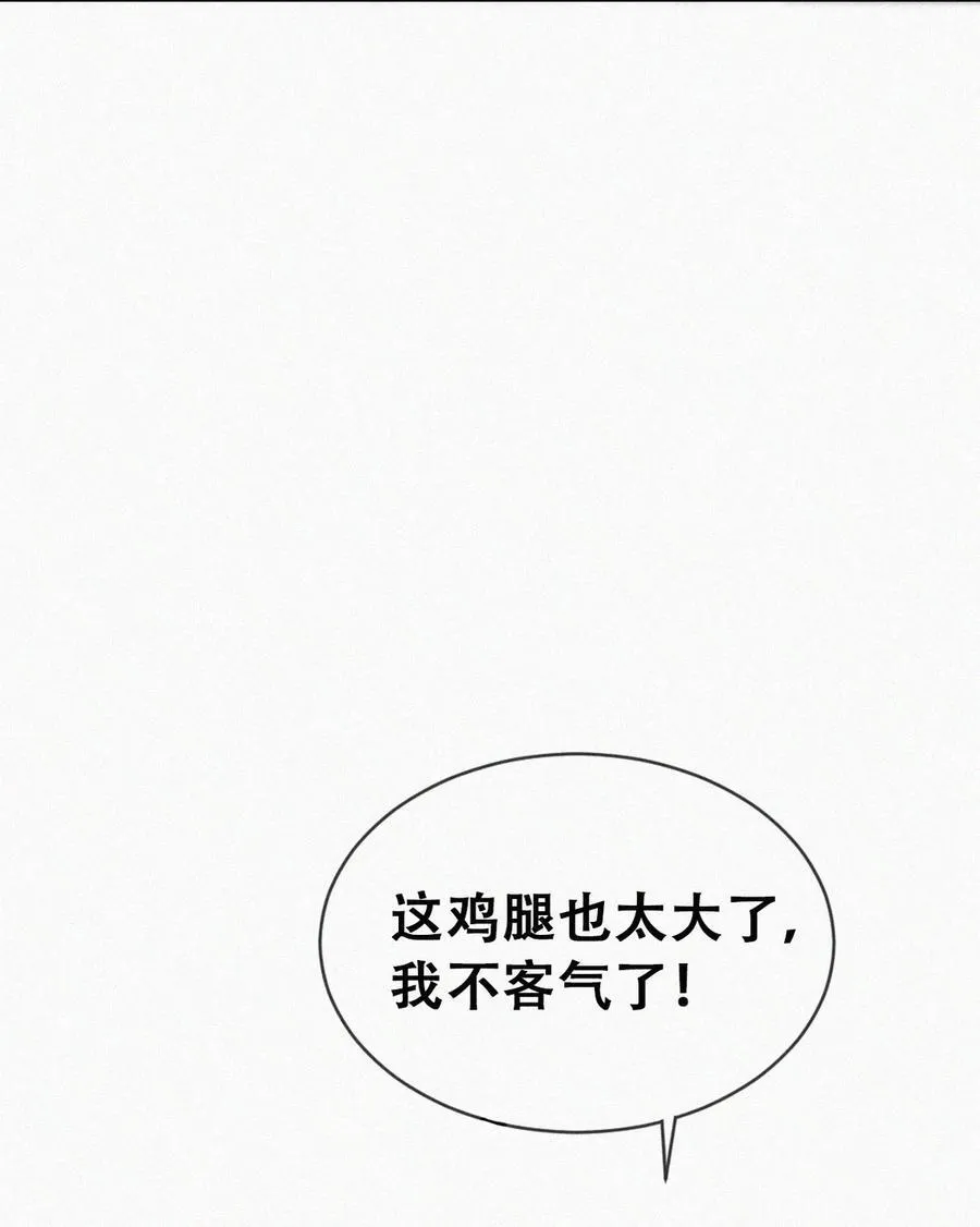 番外44 窝窝小剧场：宠哥狂魔5