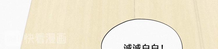 第17话 复仇开始97