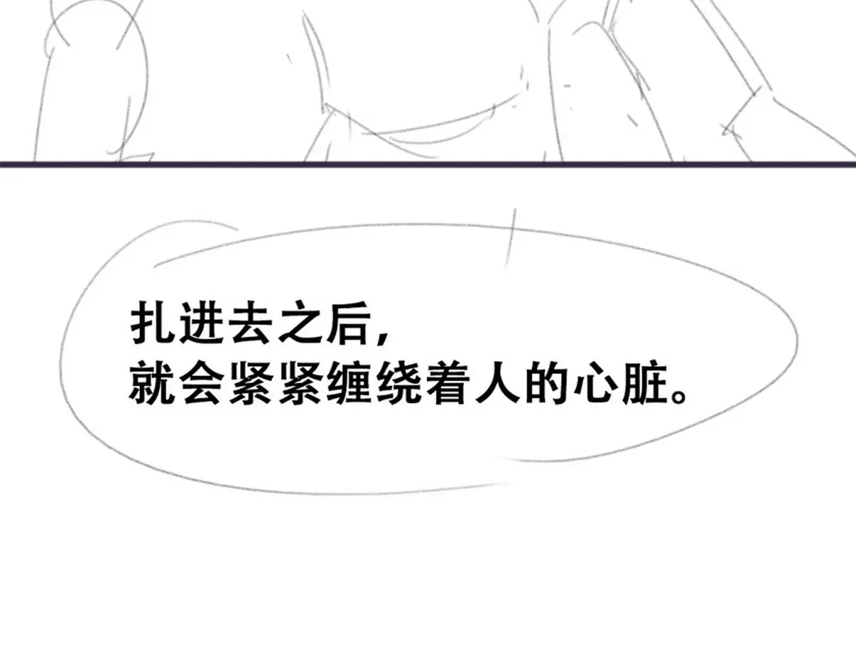 第二季 第93话 占你便宜139