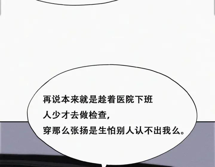 第182话 准备求婚79