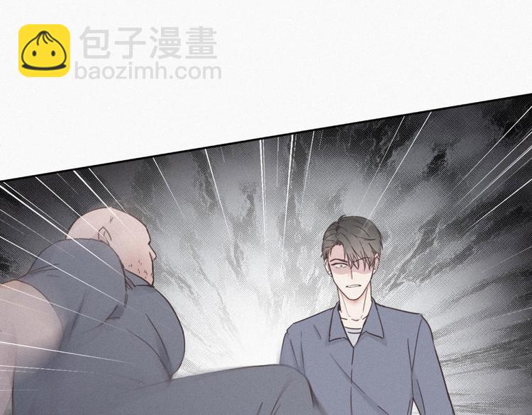 第4话 我的人别乱碰23