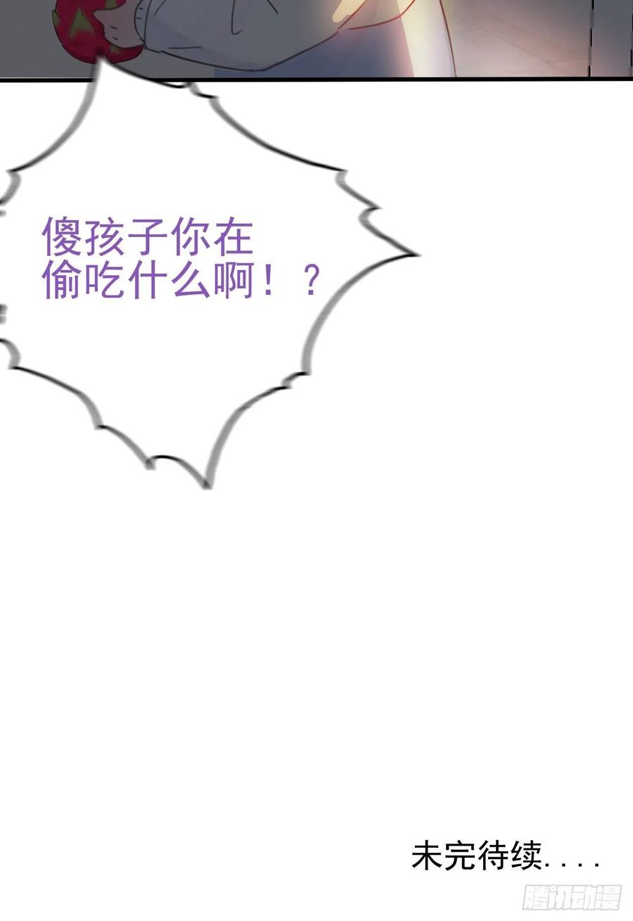 第123话 辞年训夫55