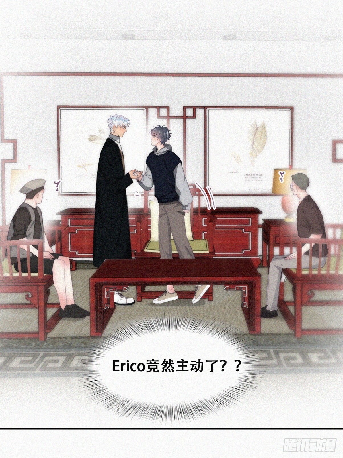 第二季 第29话 去谈判39