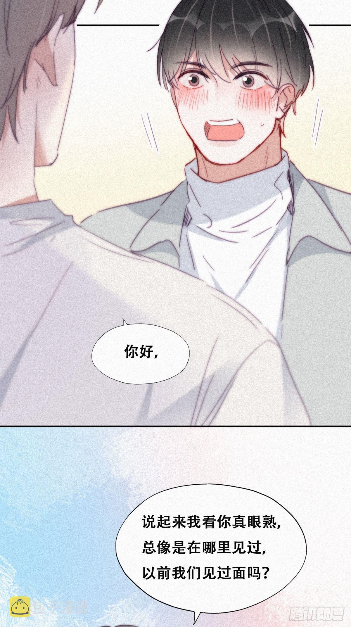 第206话 见家长38