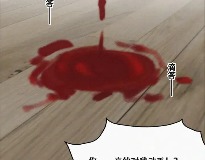 第170话 黑炭审岳照80