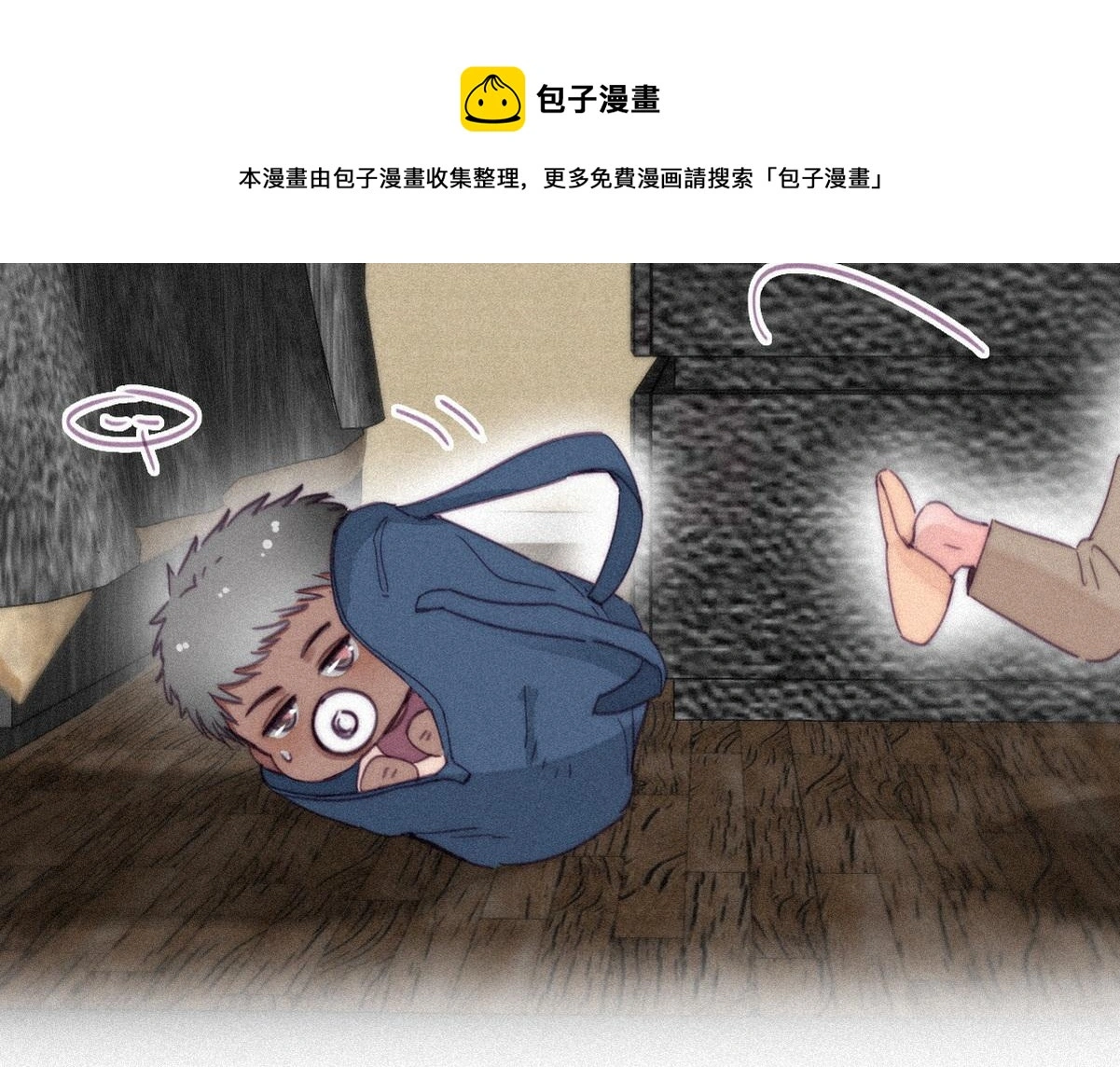 停更通知+小剧场40
