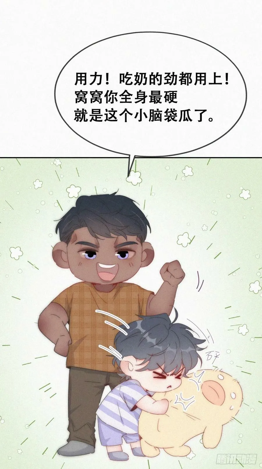 第二季 第64话 小黑帅气救场53