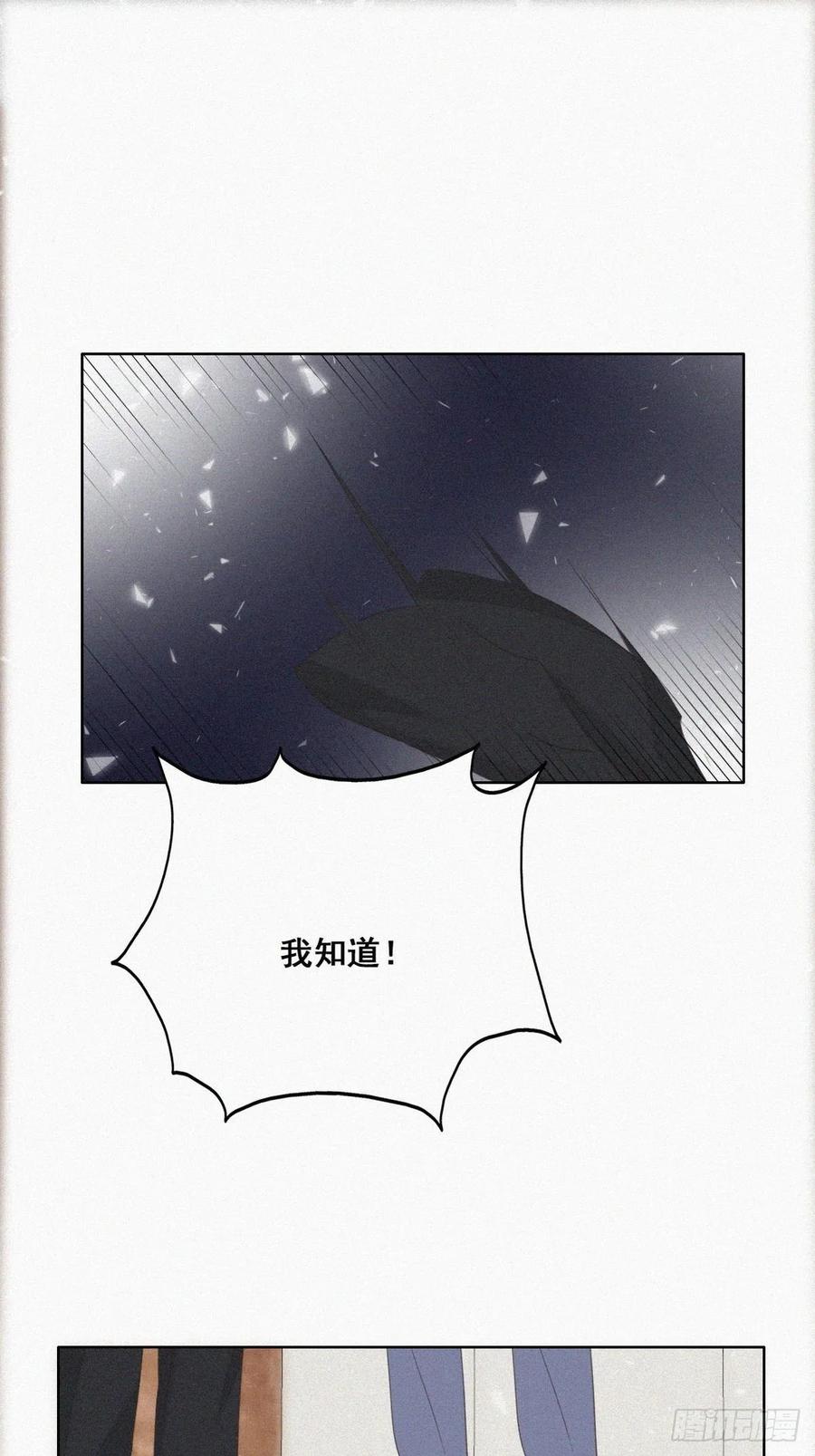 第46话 两人吵架37