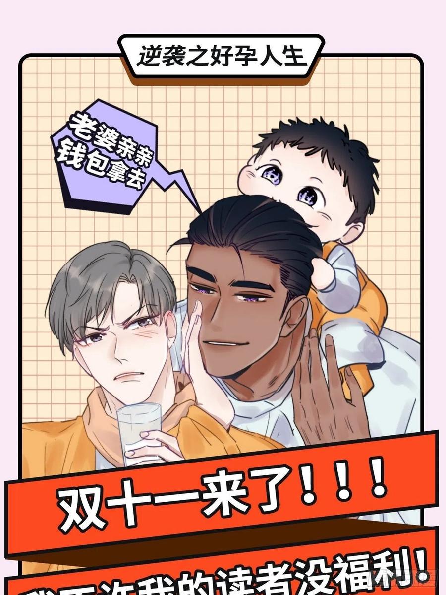 第55话 新房过夜50