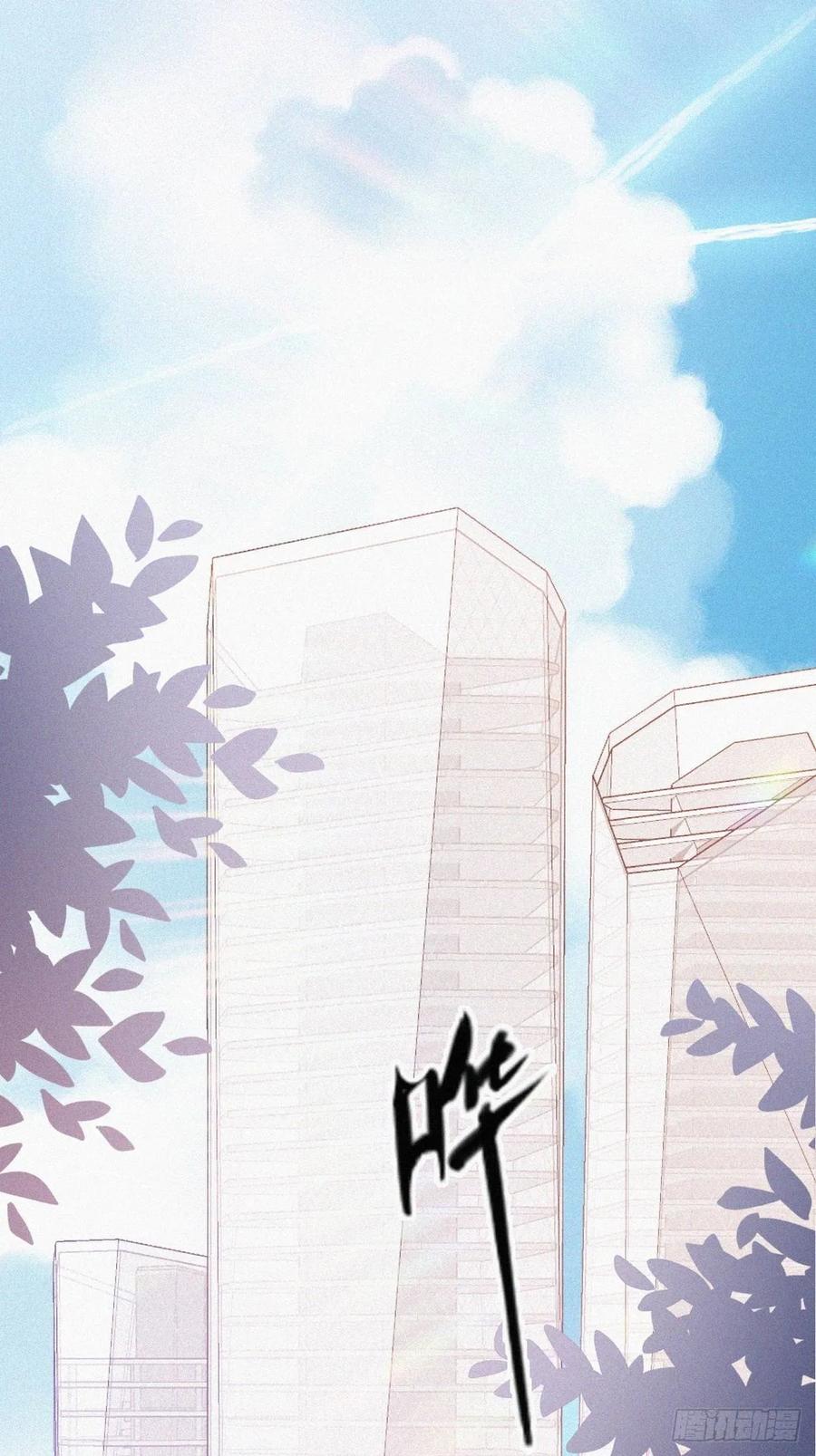 第45话 给许新年下套33