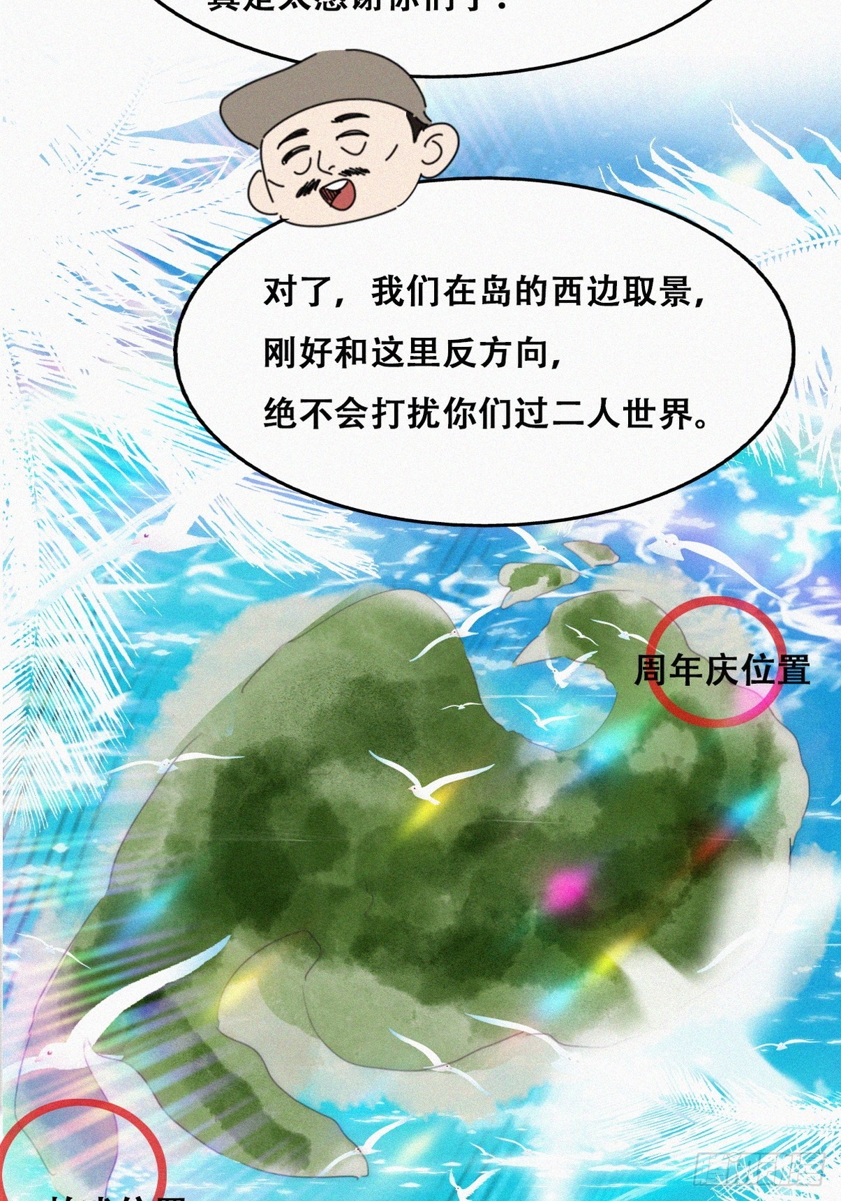 第二季 第41话 追来的小黑35