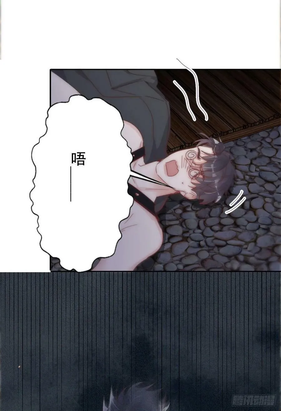 第二季 第64话 小黑帅气救场46