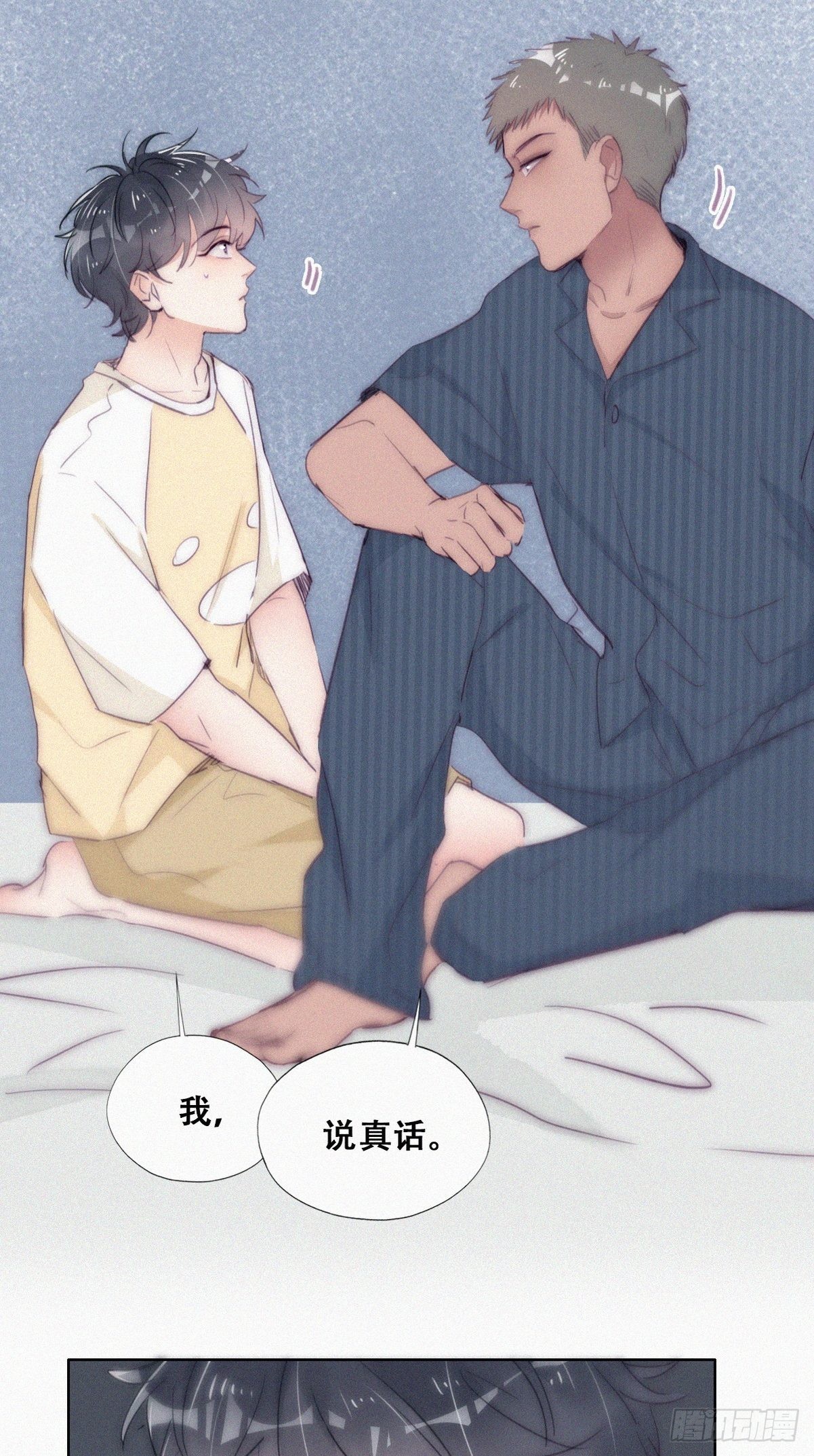 第二季 第6话 小黑的秘密36