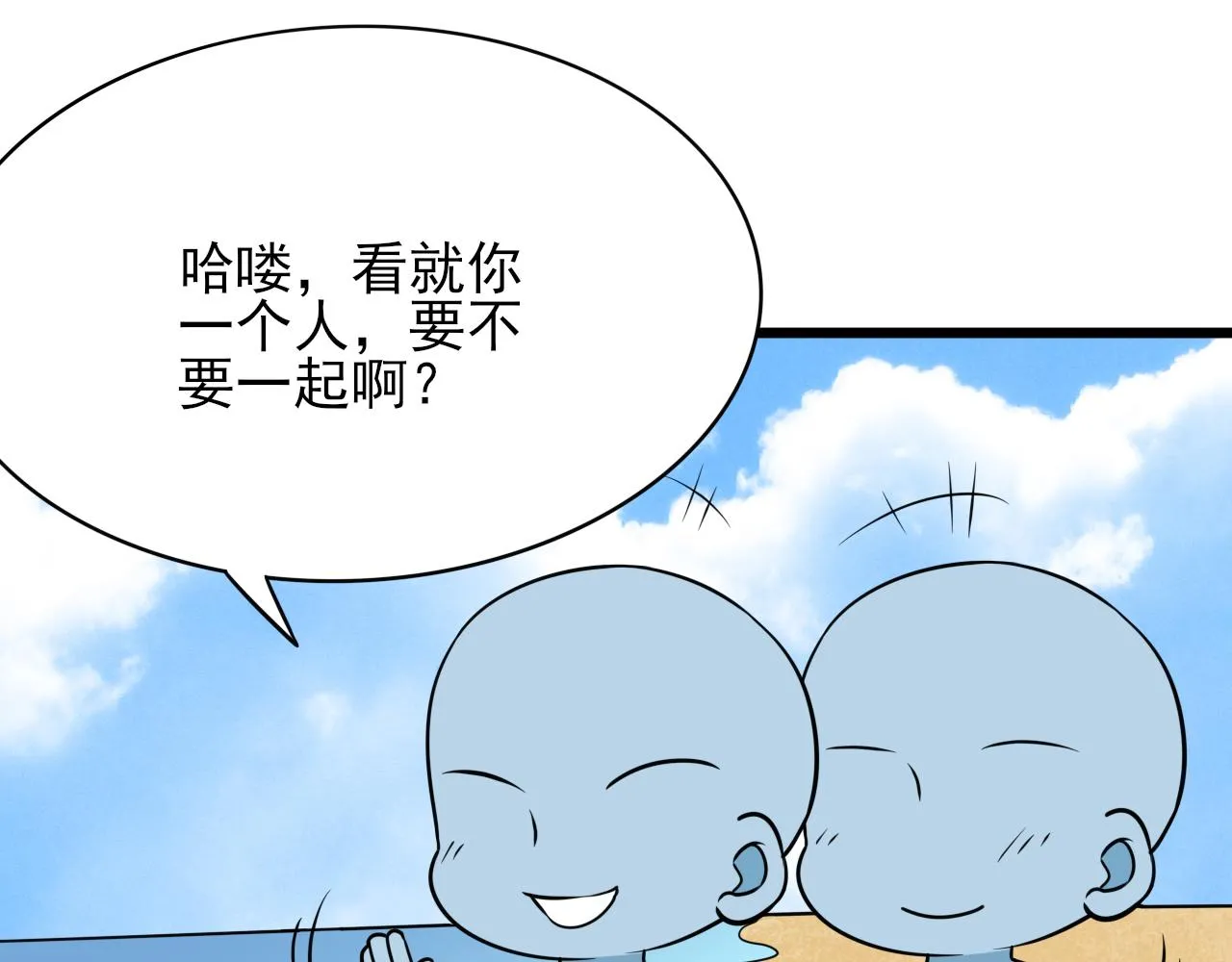 第134话 正面交锋126