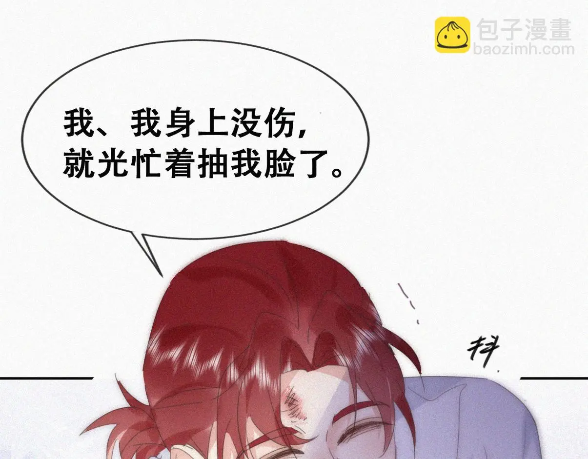 第二季 第92话 豆丁急了59