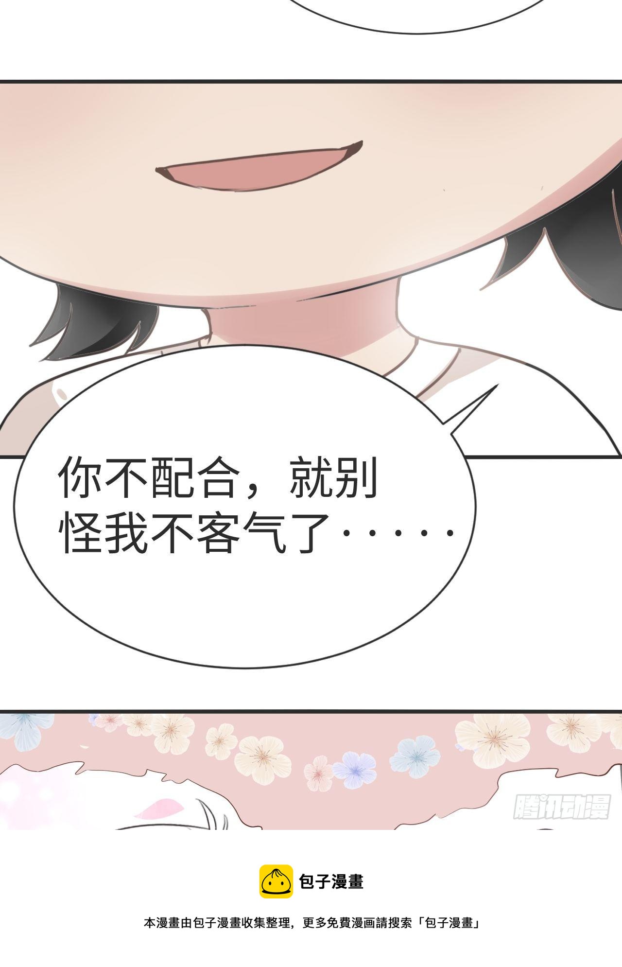 第204话 也喜欢你48