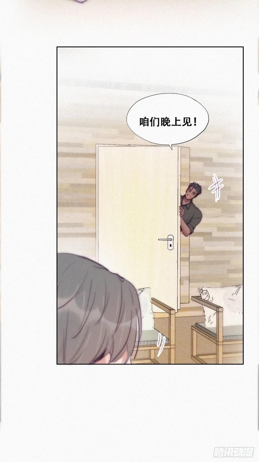 第120话 贴心的黑炭40