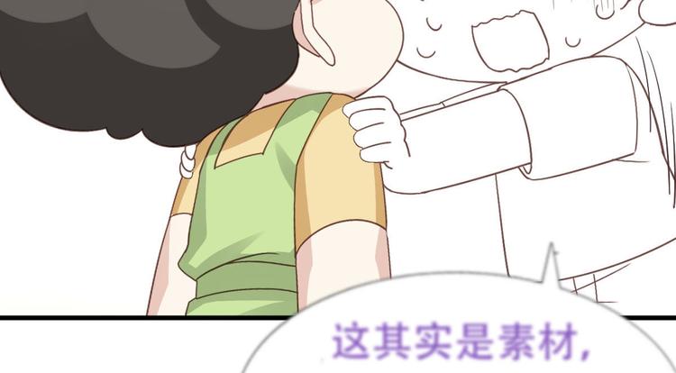 第20话 离间成功145