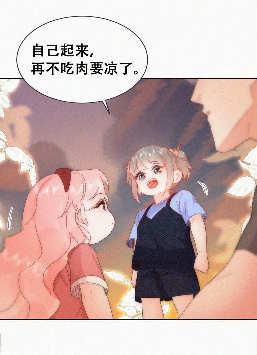 番外45 番外篇之争夺小嫒19