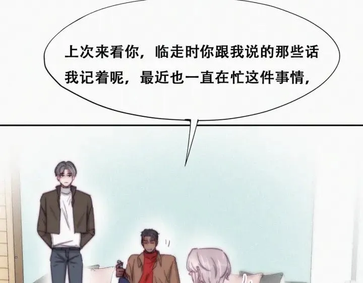 第160话 抓叛徒39