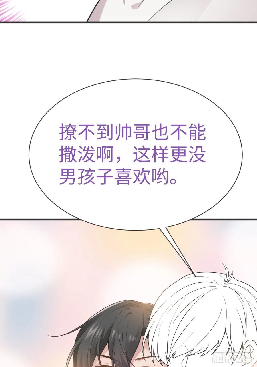 第190话 假扮女友53
