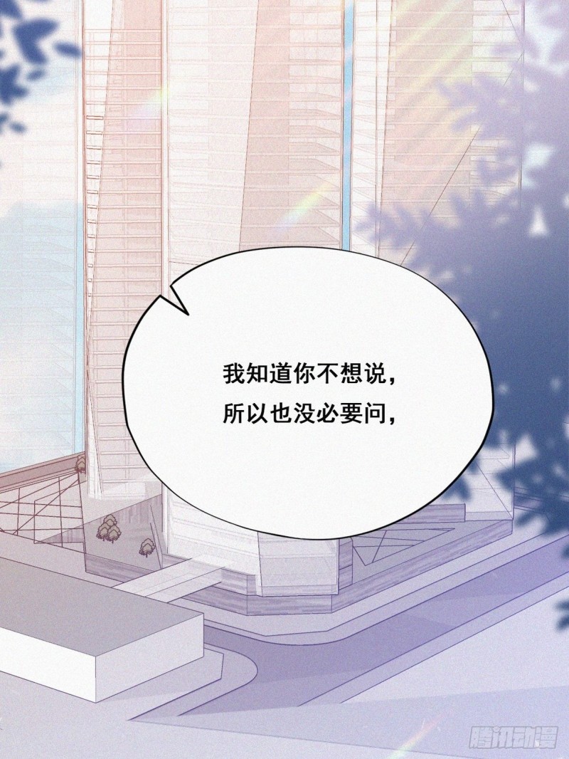 第43话 新年真实身份3
