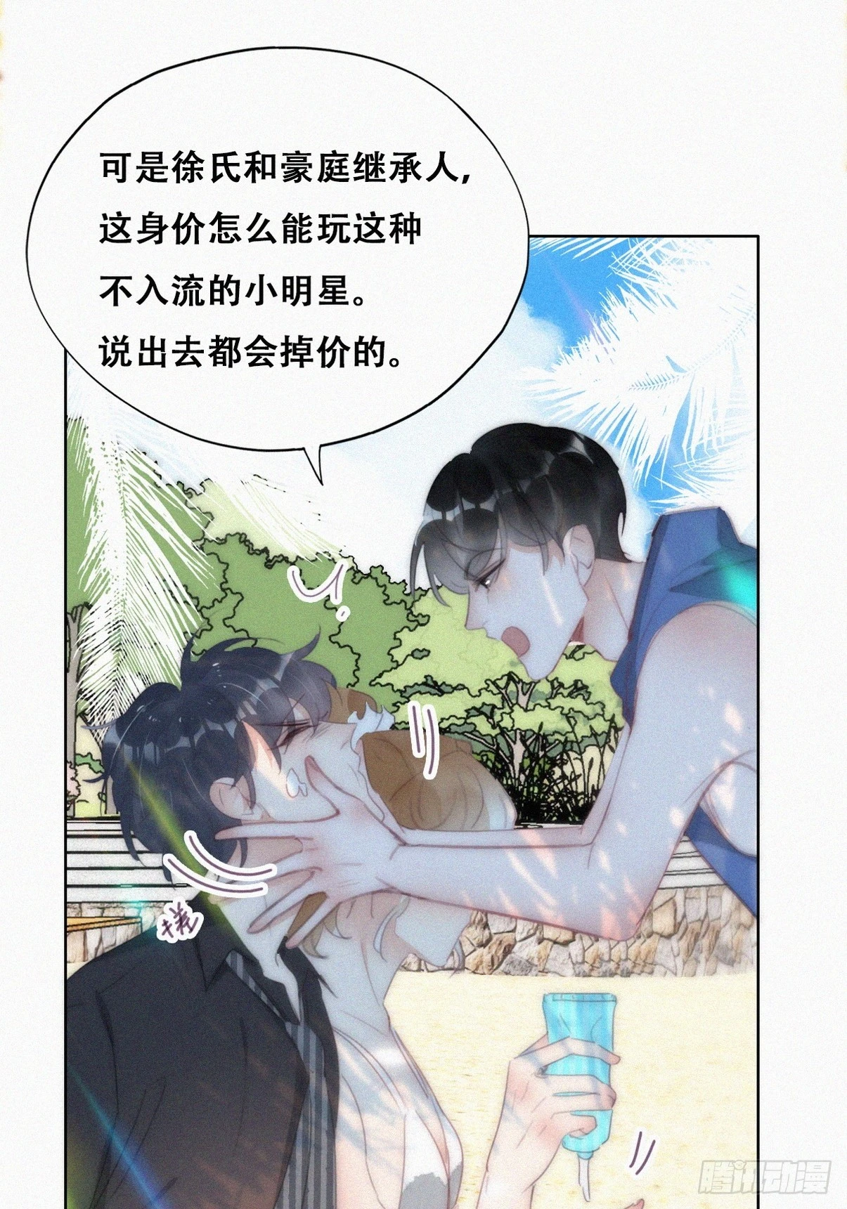 第二季 第46话 豆丁的冤家36
