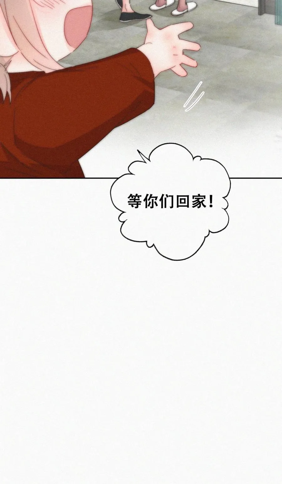 第二季 第102话 准备收网46