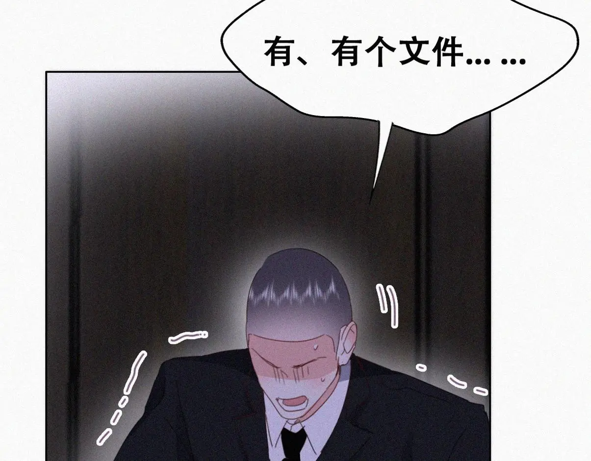 第二季 第95话 这是你的敏感点？51