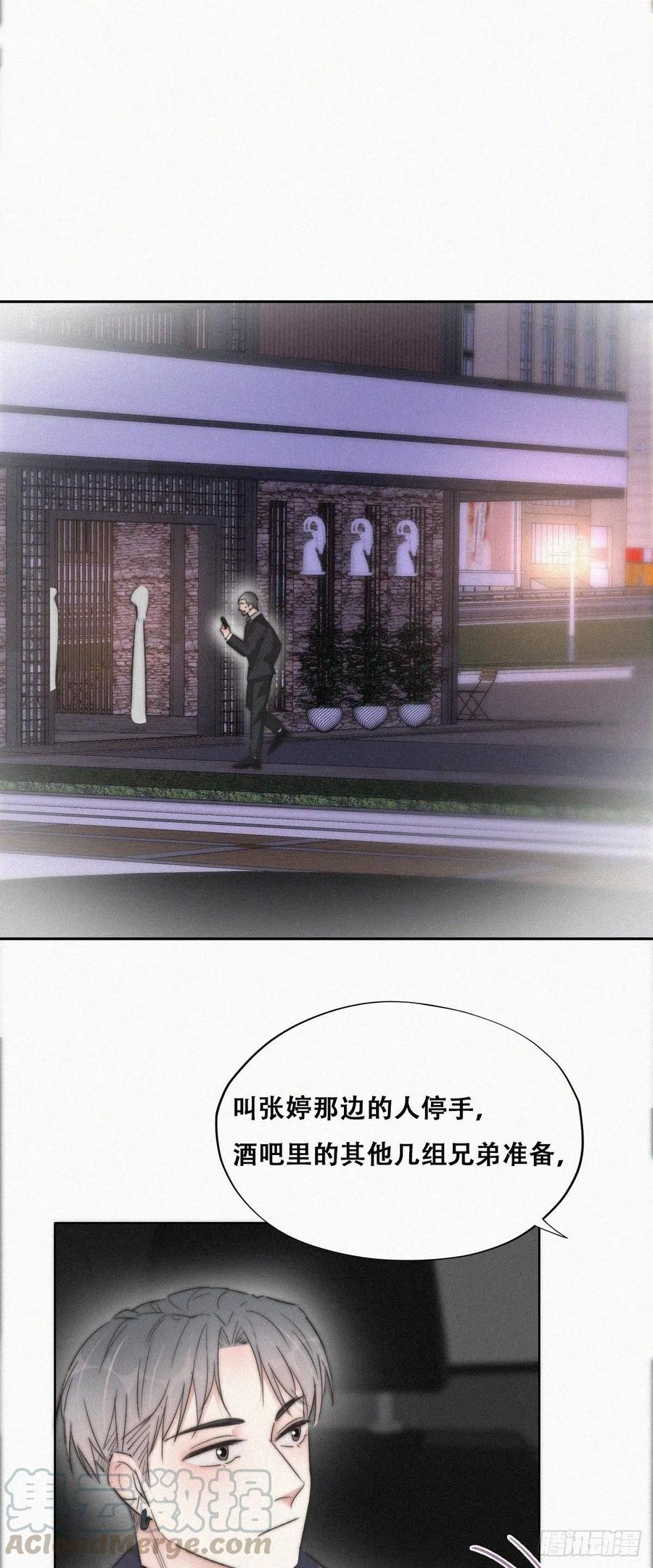第82话 好戏开始18