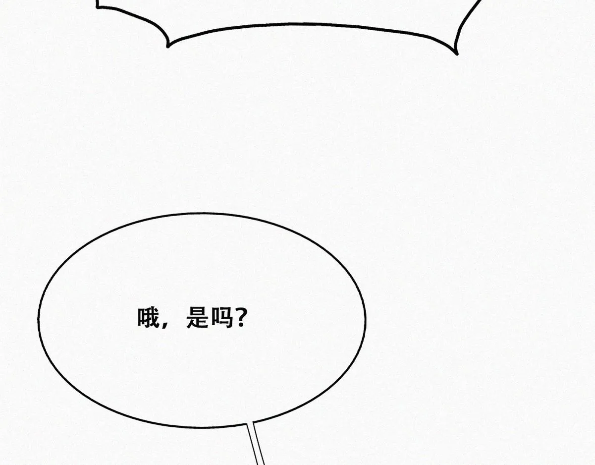 第134话 正面交锋111