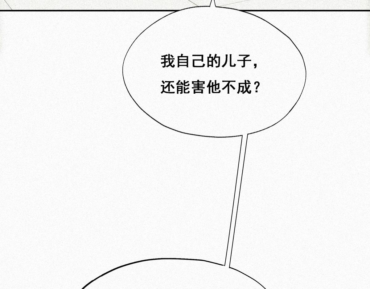 第32话 窝窝生病了54