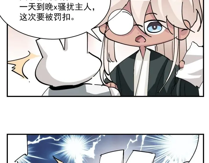 第176话 端了坤帮119