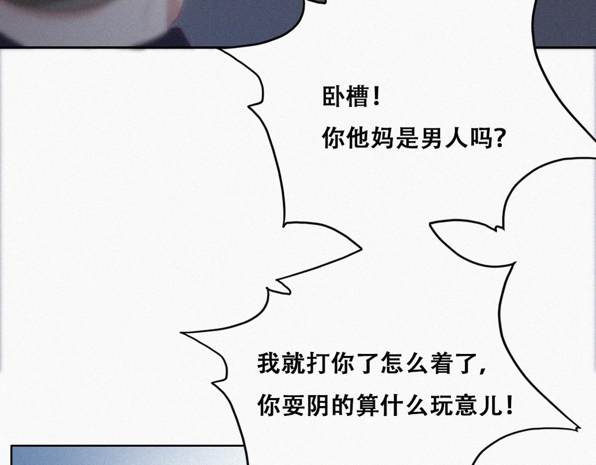 第98话 二胎有了？17