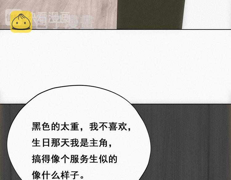 第23话 挑拨离间58