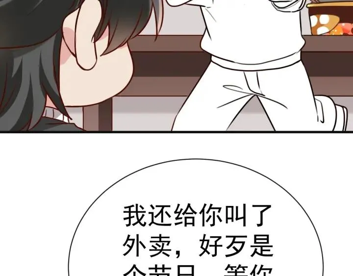 第176话 端了坤帮104
