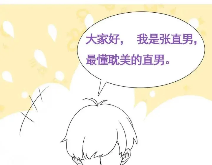 第175话 废了刀疤脸94
