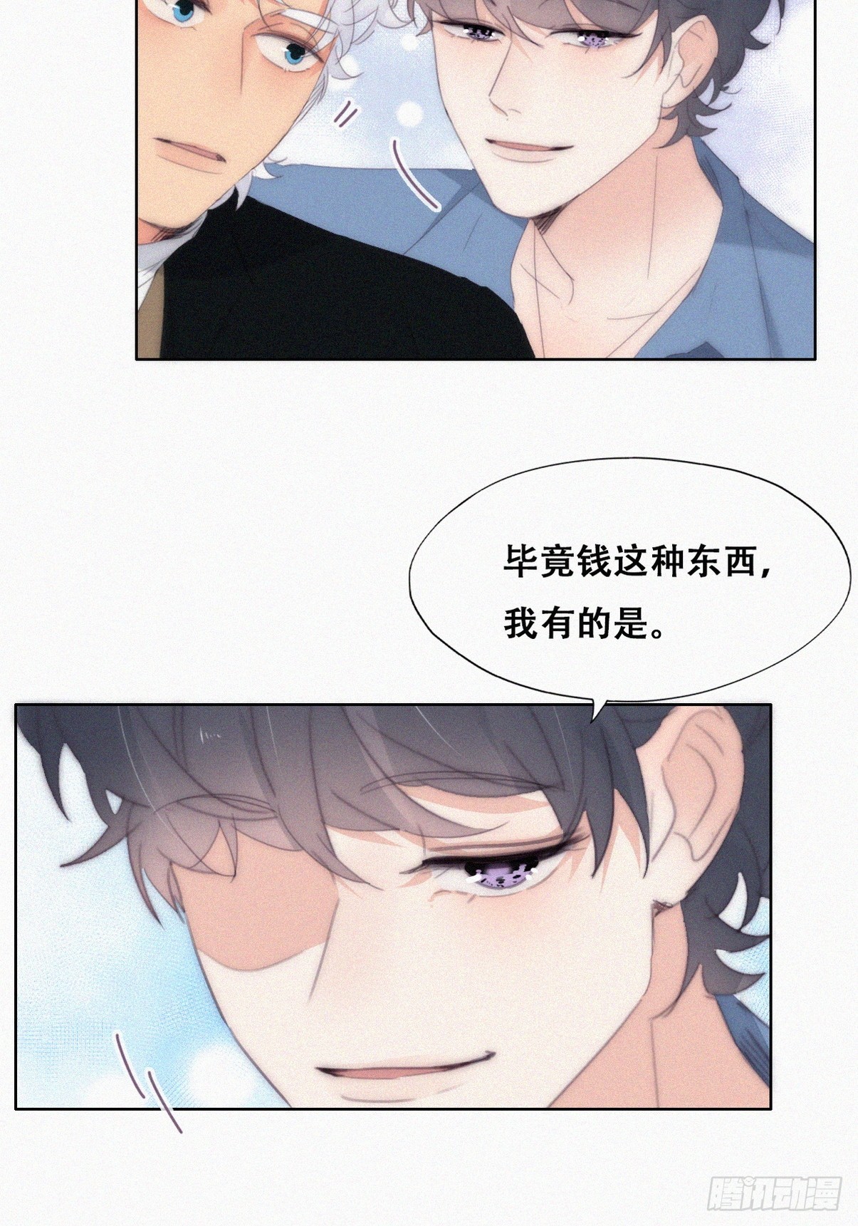 第二季 第30话 窝窝的魄力14