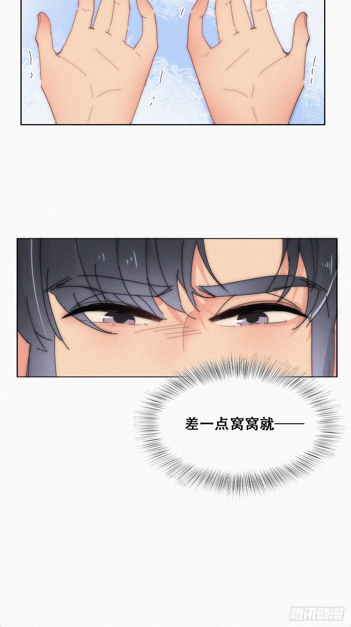 第二季 第17话 小黑发怒49