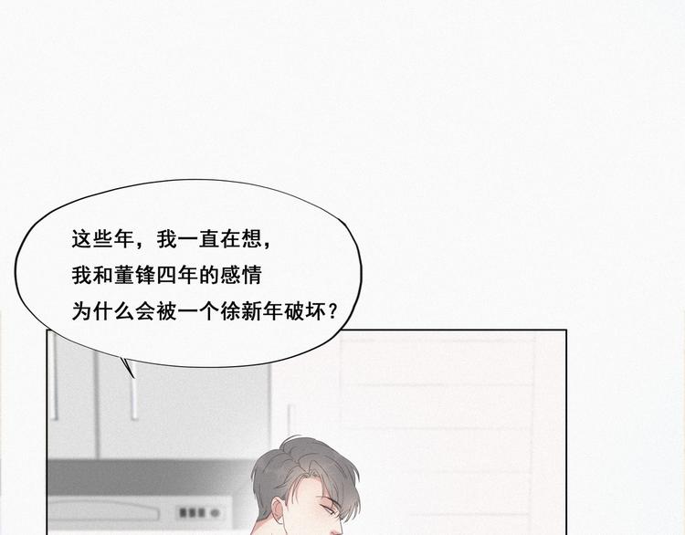 第8话 窝窝包子97