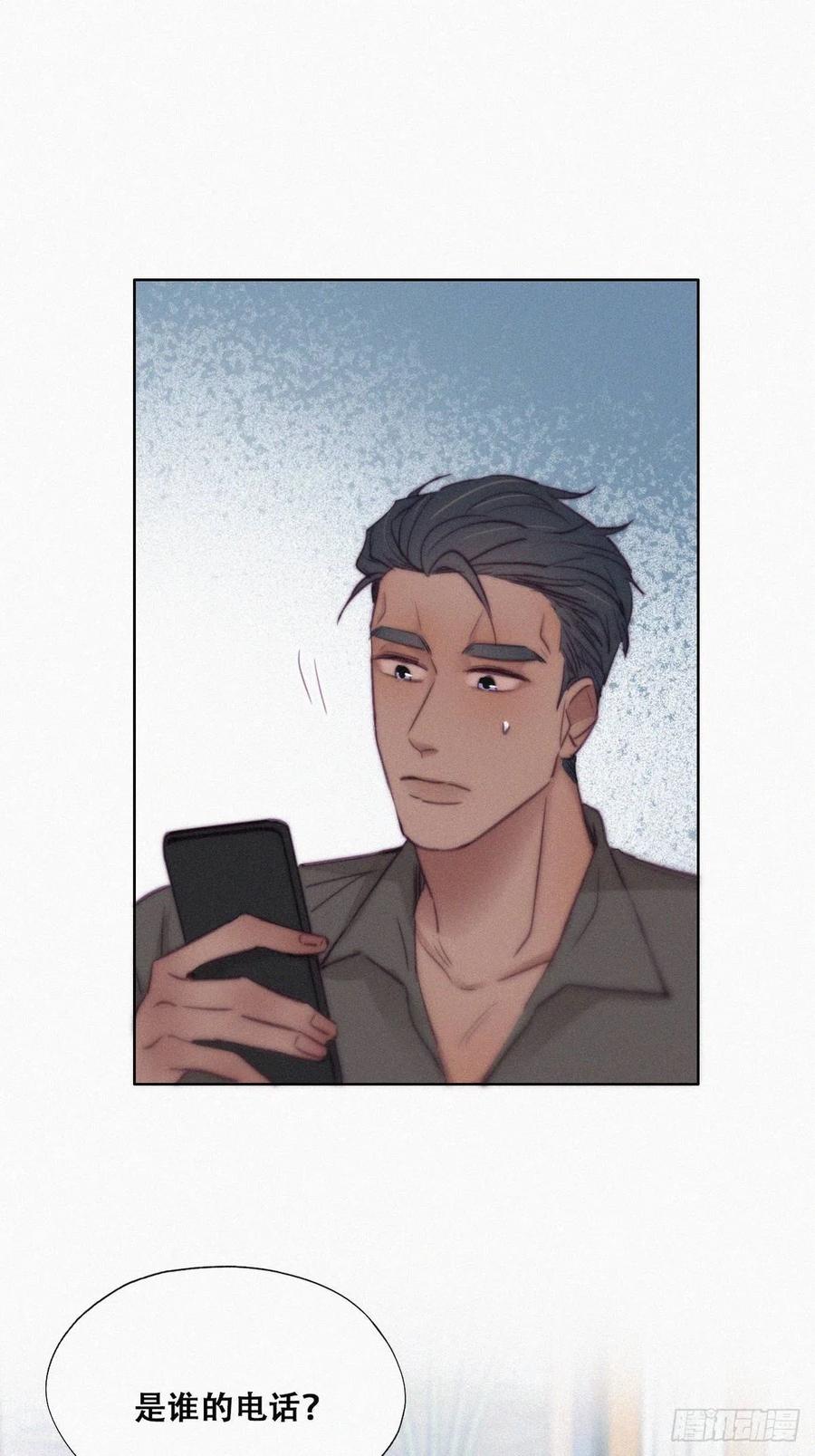 第116话 撒谎的瞿城31