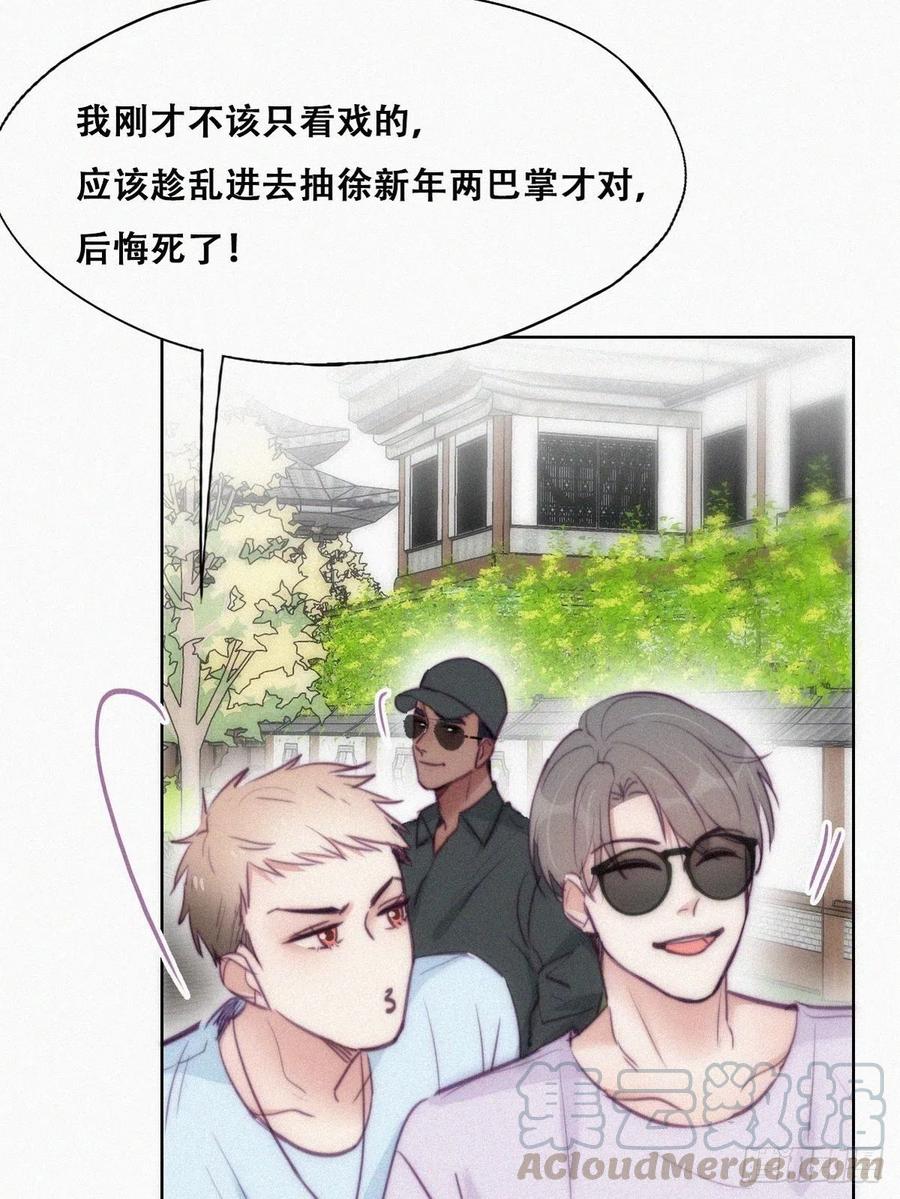 第129话 现场混乱48