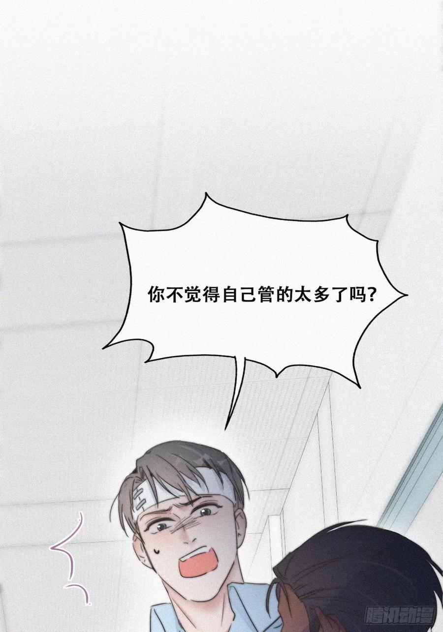 第71话 抓住肇事者2