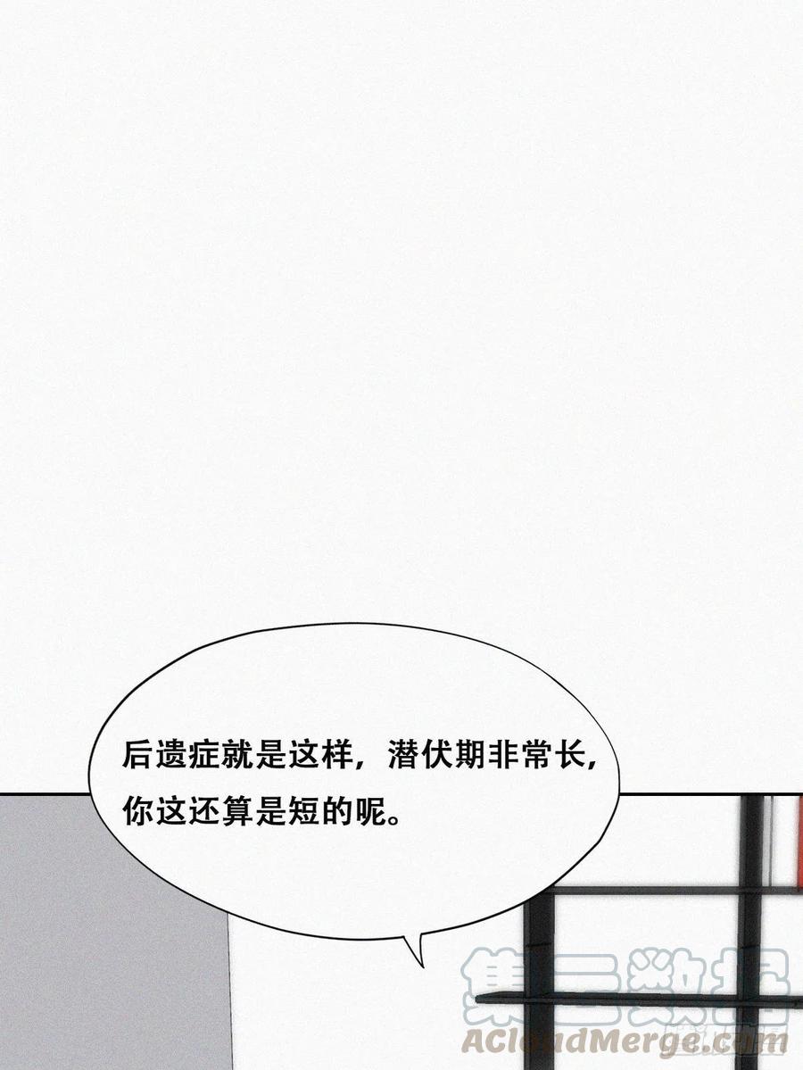 第131话去医院做检查30