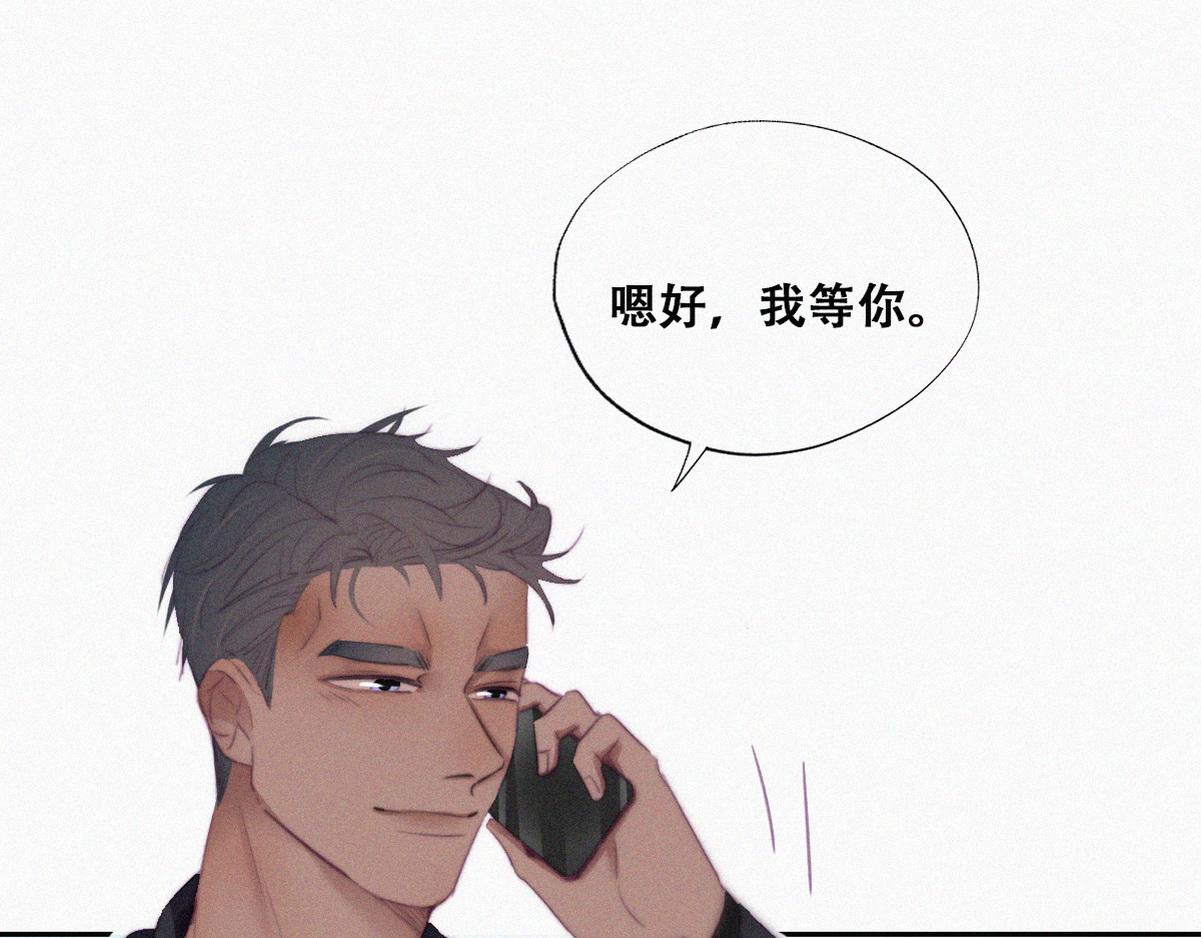 第99话 黑炭被偷袭22