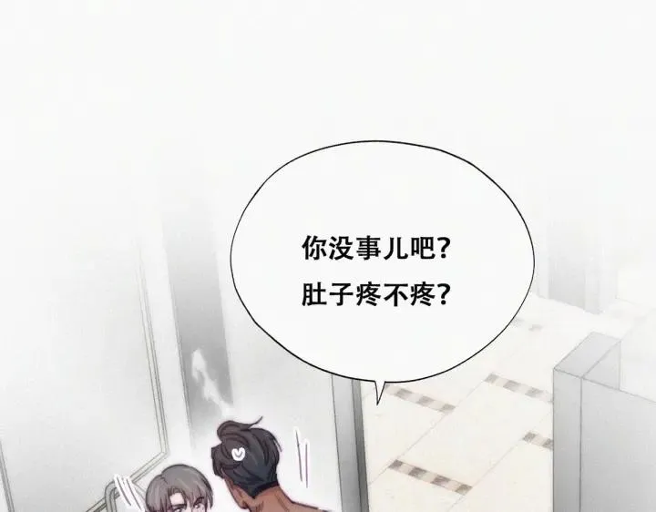 第158话 安全的一次54