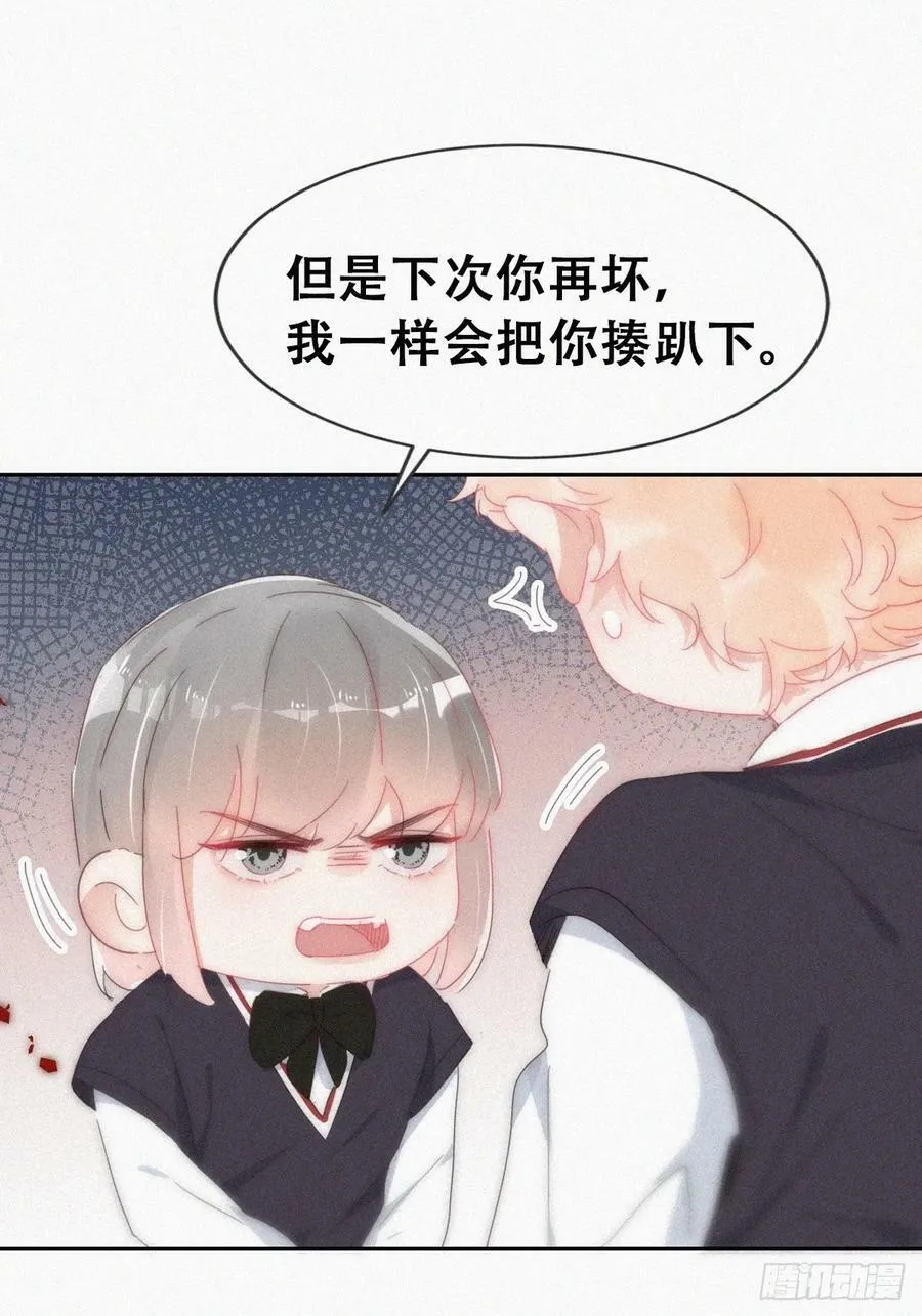 小媛篇之被叫家长29