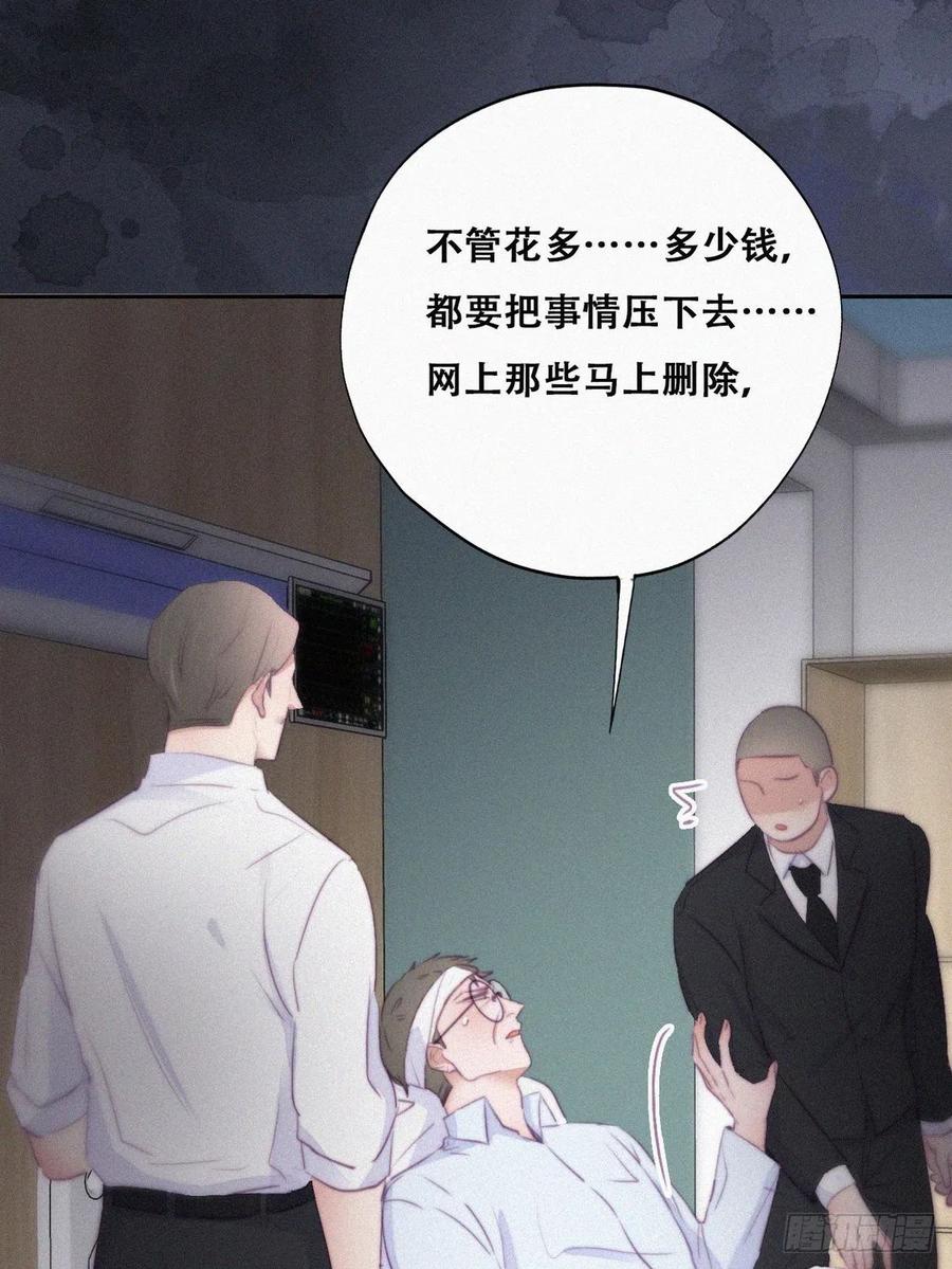 第105话 恶人有恶报34